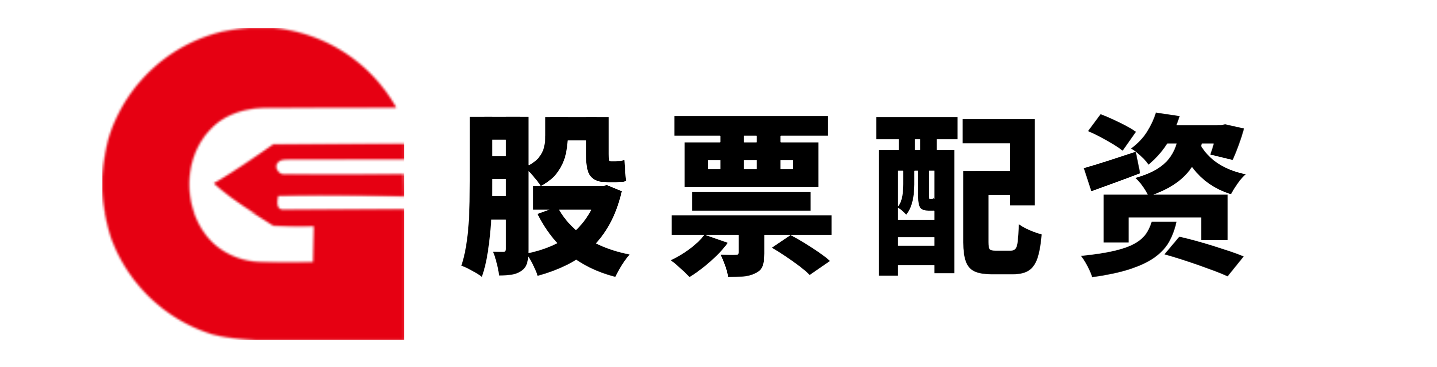 股票投资管理